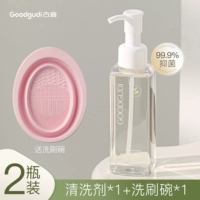 Комплект, моющее средство