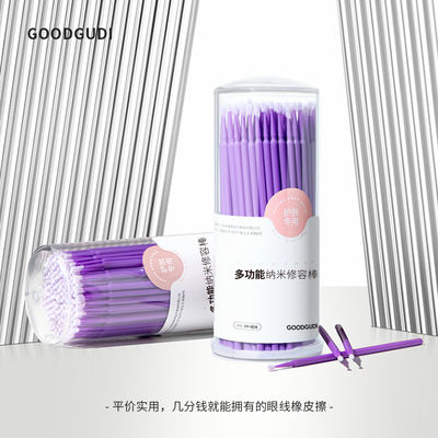 Goodie Nano cotton swabs for contouring, eyeliner modification, makeup, pointed-tipped, ultra-fine makeup remover cotton swabs, non-disposable cotton swabs