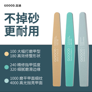 Gudi Nail File, Nail Sanding Strip, Manicure-Specific Polishing Strip, Sponge File Tool Set