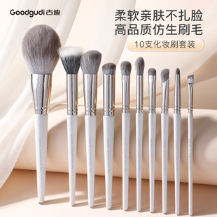 Brush, eye shadow for contouring, foundation, face blush, full set