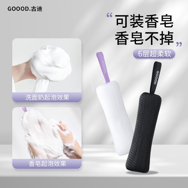 Soap Bubble Mesh Dress Soap Sparkling Net Wash Face Milk Face Special Body Wash Shampoo Foaming Mesh Yarn Bag-Taobao