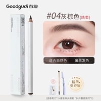 [Тот же стиль, что и Цзы*тан] [Карандаш для бровей Usma] [04# серо-коричневый] Питает густые черные брови