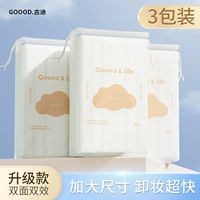 (3 упаковки) [Очень большой хлопок для снятия макияжа] Всего 480 штук