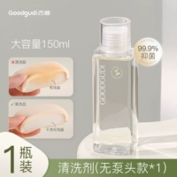 1 Заголовок для насоса в бутылке [бактербиноскопическая чистка и нежная промывка]