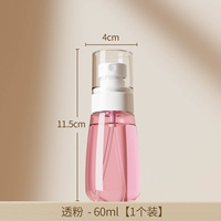 Розовый спрей, тара, 60 мл
