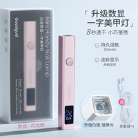 Модель лампы с розовым цветом/400 мАч 8 секунд до высокой