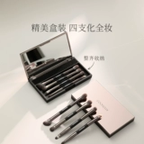 Портативная кисть, мягкая коробка для хранения для контуринга, полный комплект