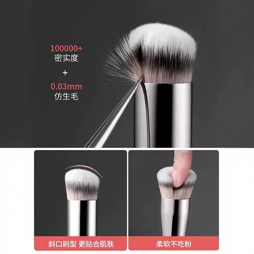 Li jiaqi, та же круглая голова 270 щетка щетки пальцы темные круги, тыкните ручку, без следов макияжа, макияж щетка щетка кисть кисти кисть кисти щетка щетка