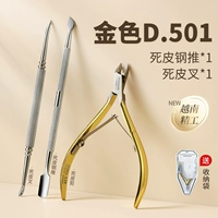 Золотой базовый комплект, 3 предмета