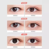 古迪 Чистая пряжа кружево - это клей двойной век, женщина естественна без трассировки, невидимые пузырьки для глаз Специальный артефакт Специальный артефакт