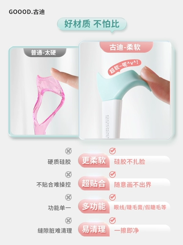 Универсальный карандаш для глаз, кисть для макияжа глаз, тушь