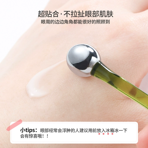 Крем для глаз, массажер для лица, подтягивающая косметическая эссенция, легкое нанесение
