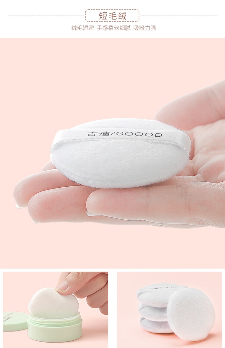 [Hai miếng] bột lỏng phồng mật ong bột phồng bột phồng khô bộ dụng cụ làm đẹp - Các công cụ làm đẹp khác cọ kẻ mắt