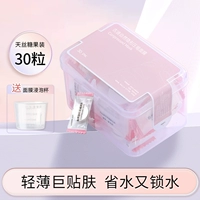 Коробка из 30 штук шелковых компрессионных масок для лица (в комплекте пузырьковая чашка).