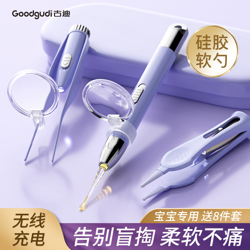 挖耳勺发光掏耳神器儿童专用工具带灯软头宝宝采扣抠耳朵安全镊子