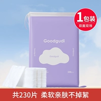 1 упаковка [ежедневные двусторонние утолщенные 230 шт.]