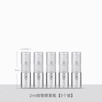 Прозрачный комплект, 5 шт, 2 мл, 5 шт