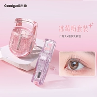 Блестящая розовая бирлер для ресниц + блестящая фиолетовая часть (смешанная и подходящая)