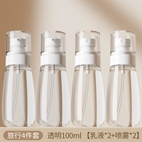 Прозрачный комплект для путешествий, лосьон, спрей, тара, 4 шт, 100 мл