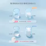 Влажная ультратонкая косметическая маска для лица для интимного использования, для салонов красоты