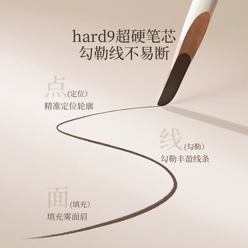 古迪 Водостойкий долговечный карандаш для бровей, точилка, в составе Горец многоцветковый, долговременный эффект, натуральный стиль