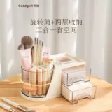 古迪 Спонж, кисть, коробка для хранения, 2 в 1