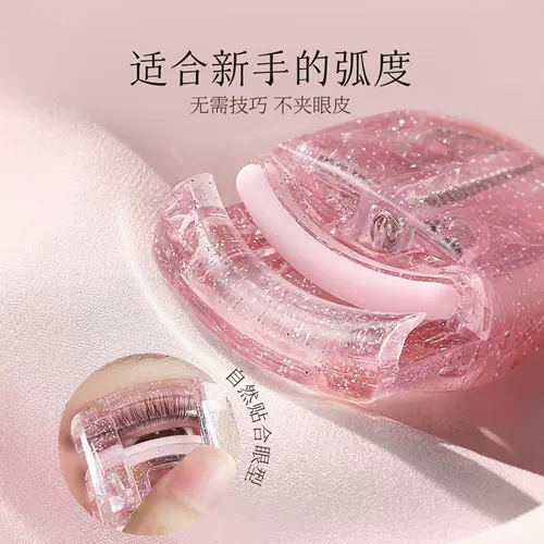 古迪 Щипцы для завивки ресниц для век, накладные ресницы, новая коллекция, долговременный эффект, стайлинг