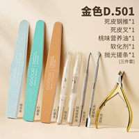 D501 Golden Armor Eight -Piece Armor Repair Armor Suite