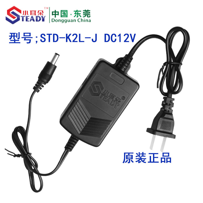 Dongguan small ear power supply STD-T2X-A replacement STD-K2L-J small ear monitoring power supply 12V2A