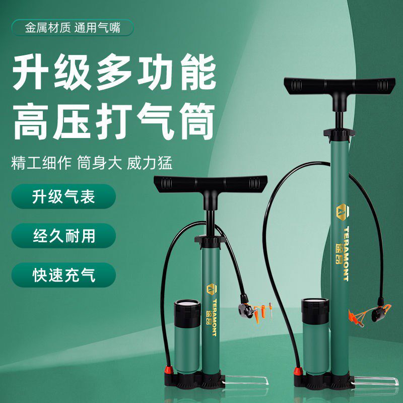 Universal inflator home universal high-voltage electric battery car motorcycle car basketball home inflator air pump