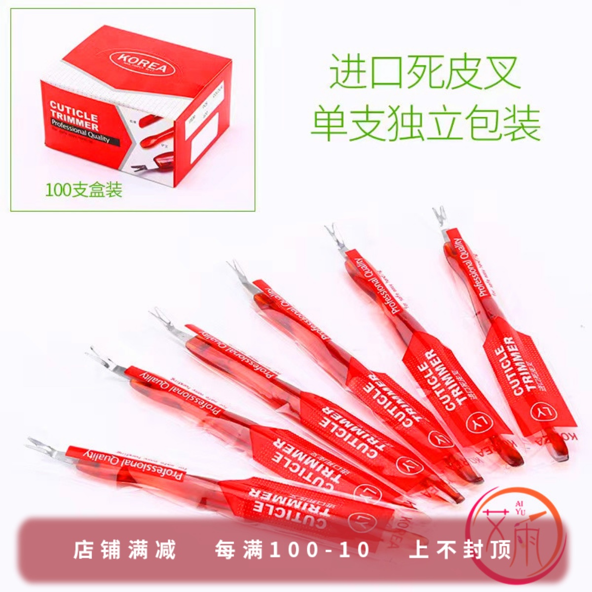 Stainless Steel Dead Leather Fork Die Leather Shovel Barb Manicure Nails Deep V Dead Leather Push Medecor Tool Alone Package