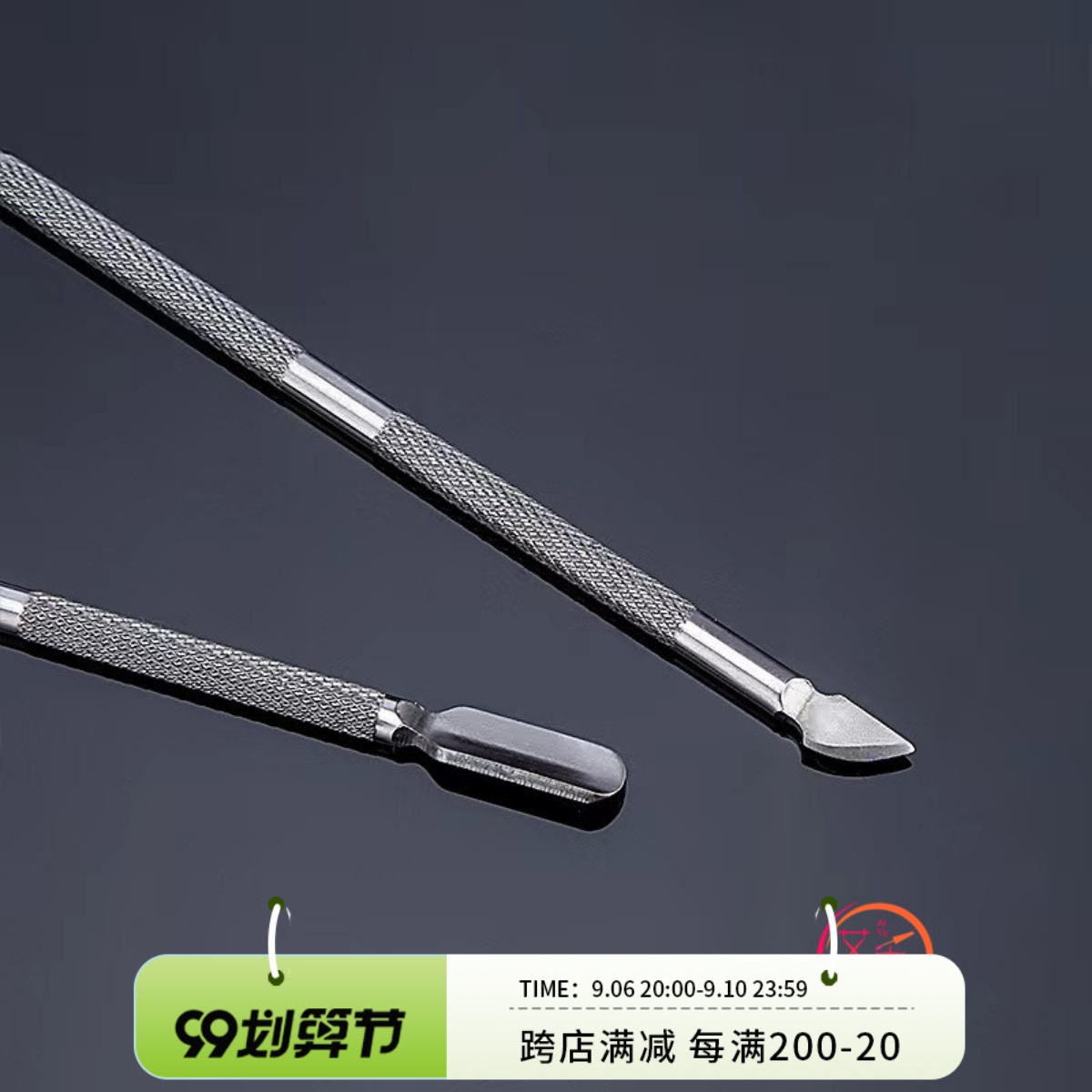 Stainless steel dead skin push unloading nail polish glue phototherapy nail to dead skin small steel push manicure double-headed arm remover steel push