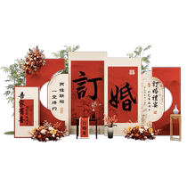 Engagement banquet layout decoration scene background wall kt board custom package internet celebrity engagement table decoration full set 2024
