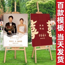 Welcome wedding poster wedding welcome card kt board display stand engagement water brand wedding banquet photo roll up banner