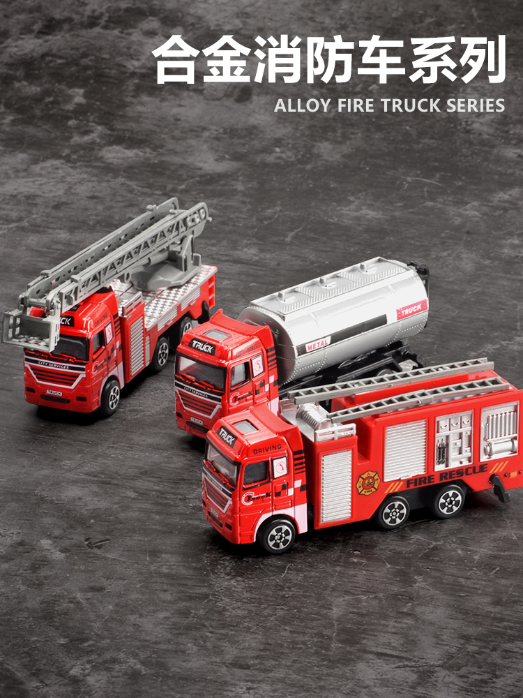 Fire truck model alloy toy car male and female child toy 0-1-3-6-8 years old toy car suit model 5