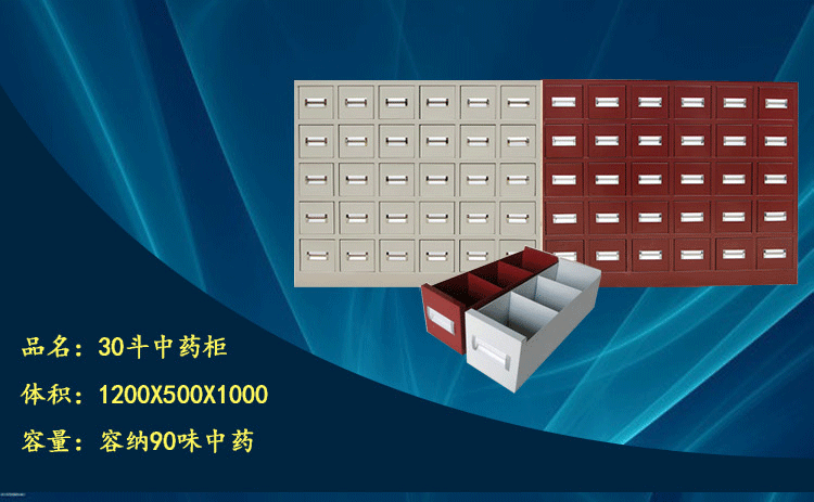 thép không gỉ tủ thuốc tủ thuốc trạm y tế nhà thuốc Tây tủ thuốc tủ tủ trạm hoán đổi tùy chỉnh đa xô - Buồng tủ 3 buồng