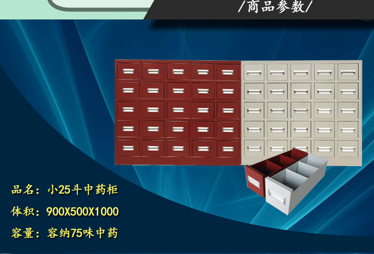 thép không gỉ tủ thuốc tủ thuốc trạm y tế nhà thuốc Tây tủ thuốc tủ tủ trạm hoán đổi tùy chỉnh đa xô - Buồng tủ 3 buồng