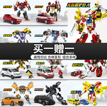 Kabao Car God super guardian Giant 4-in-one toy deformation car Kabao fourth Quarter double ride guardian Titan Boy