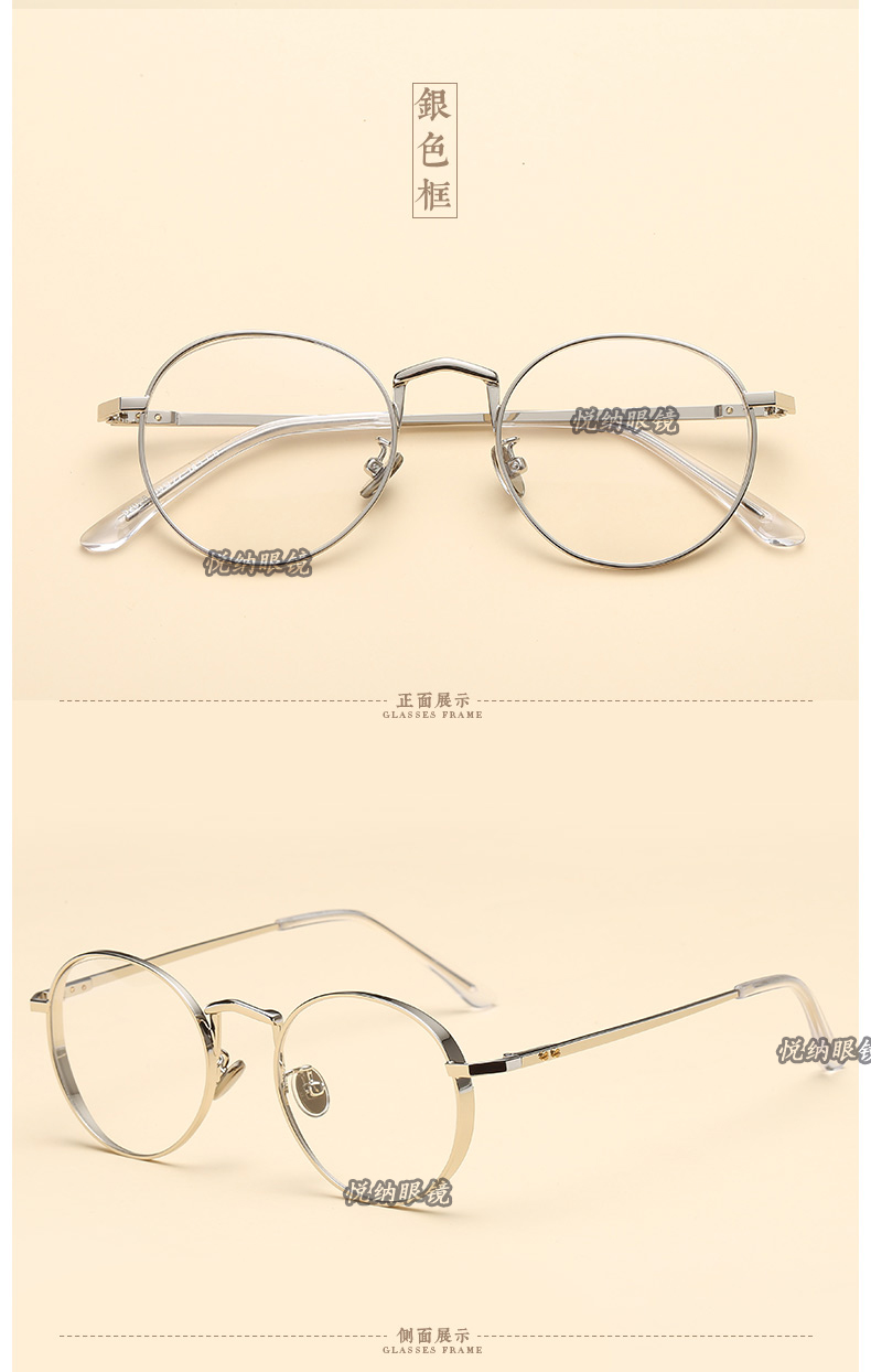 Zhang Yi vàng 瞳 睿 睿 với gọng kính máy tính retro bức xạ khung mắt cận thị phẳng gương nữ - Kính khung kính louis vuitton