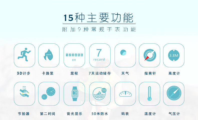 Sibowei leo núi ngoài trời câu cá chạy la bàn áp suất nhiệt độ cao độ cao bước di chuyển bàn đa chức năng - Giao tiếp / Điều hướng / Đồng hồ ngoài trời đồng hồ lộ cơ