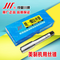 Authentic Mass-forming Machine With Silk Cone 7 8-12UN 7 8-16UN-2B Beauty Mark Silk Attack