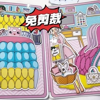 Пакет материала для девушки и собаки бесплатный сдвиг версия