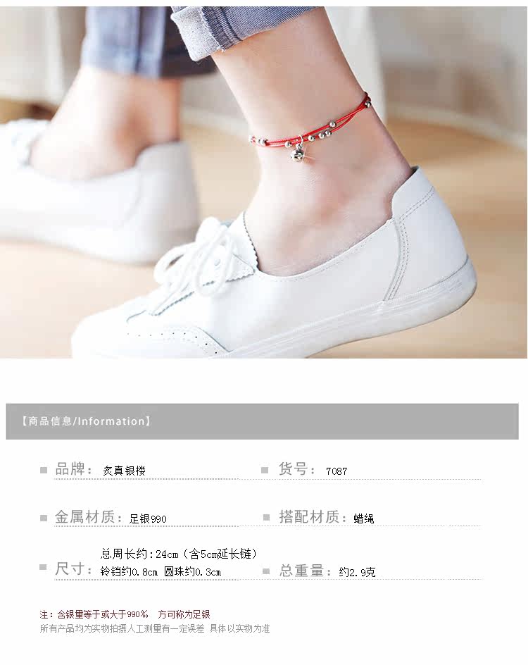 Bracelet de cheville Femme      en Argenterie - Ref 3104348 Image 8