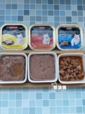 Vom cat kitcat milk cat multi -vhocked cat main еда коробка кошачья консервированная кот 100 г котенка