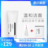 HomeFacialPro Amino Acid Nhẹ nhàng làm sạch da mặt Làm sạch lỗ chân lông không kích thích nam giới và phụ nữ sữa rửa mặt trà xanh innisfree