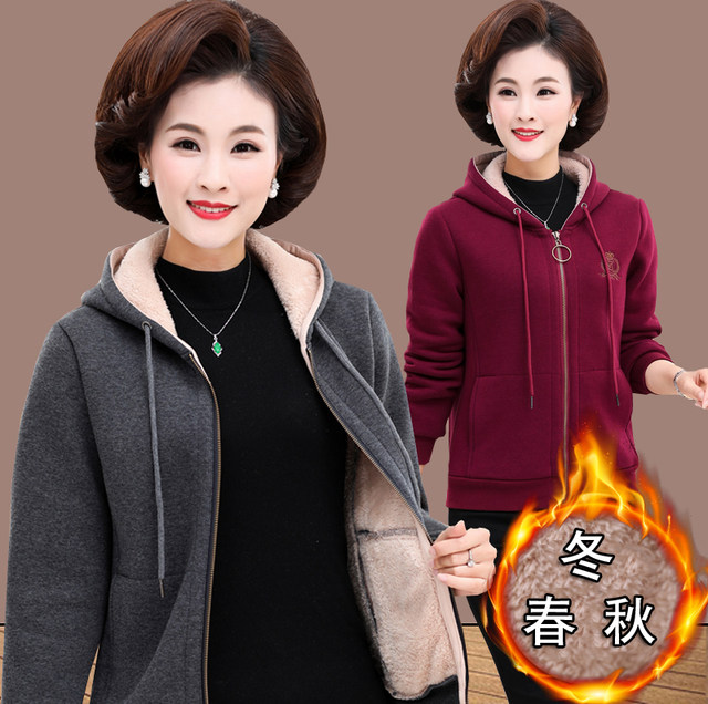 Mom spring and autumn clothing plus velvet jacket women's thickening sports top 2021 new middle-aged women's cotton hooded sweater