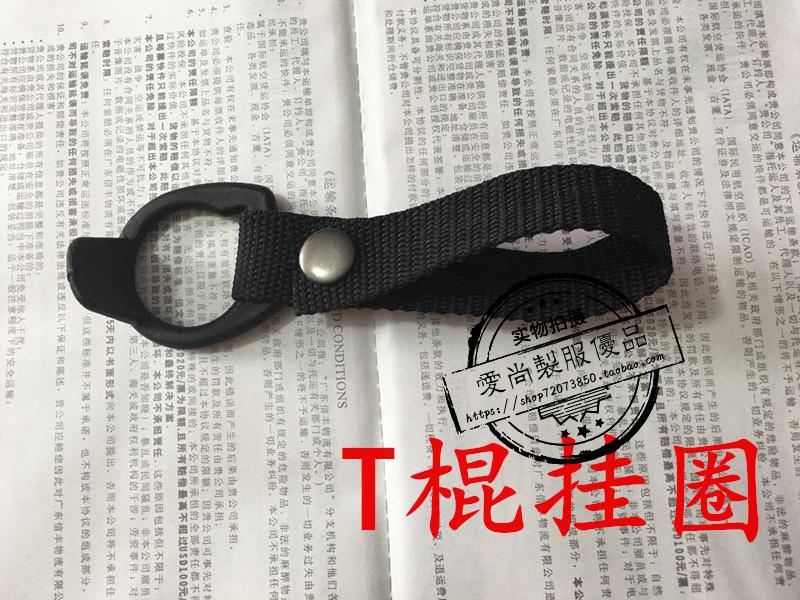 T stick hook accessories T stick round buckle accessories T stick bag accessories