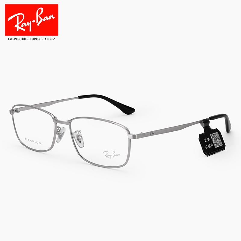 Rayban Ray-Ban Eyeglass Frames Pure Titanium Ultra-Light Square Business Casual Versatile Prescription Frames for Men and Women Rx8775D