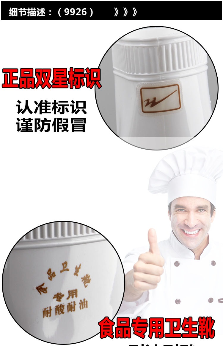 Đôi sao trong mưa ủng nam ống cao trắng vệ sinh thực phẩm ủng chống trượt thấp chống nước giúp giày ống ngắn nước mưa nữ ủng đi mưa bảo vệ giày