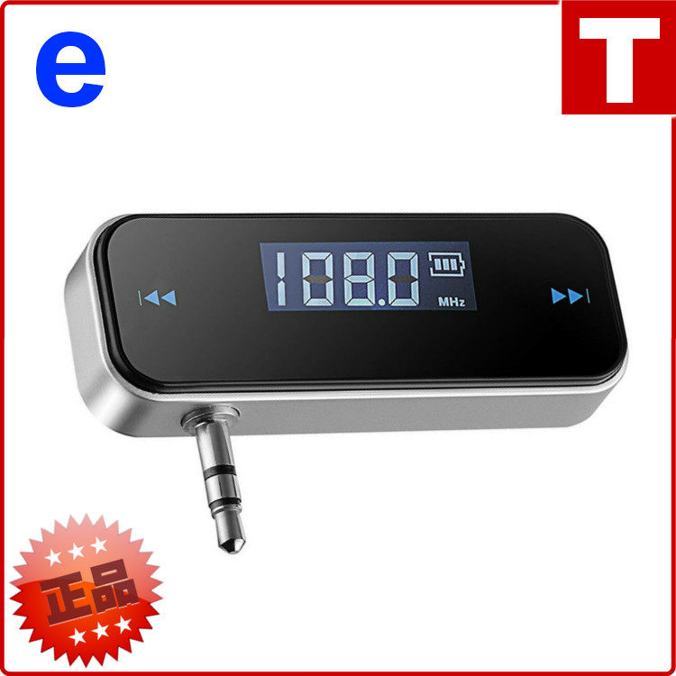 One-to-many microphone stick 3.5mm headphone plug FM transmitter mini broadcast non-professional wireless audio FM